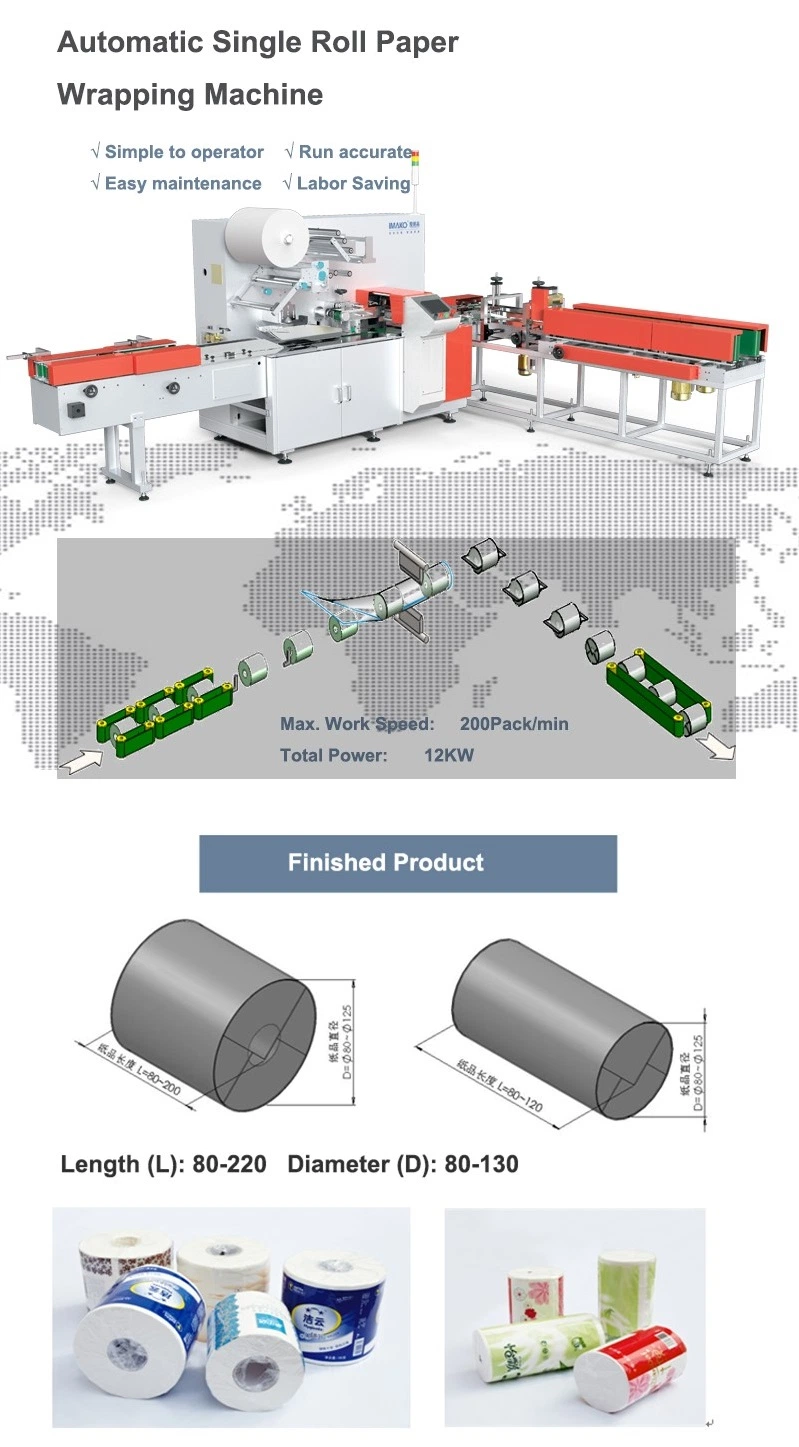 Fully Automatic Bath Roll Wrapping Machine Toilet Roll Paper Single Wrapping Machine