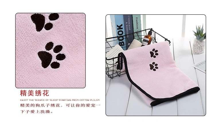 Pet Cotton Towel Cleaning Absorbent Quick Dry Wholesale Dog Cat Bathrobe Thick Large Pet Supplies Bath Towel