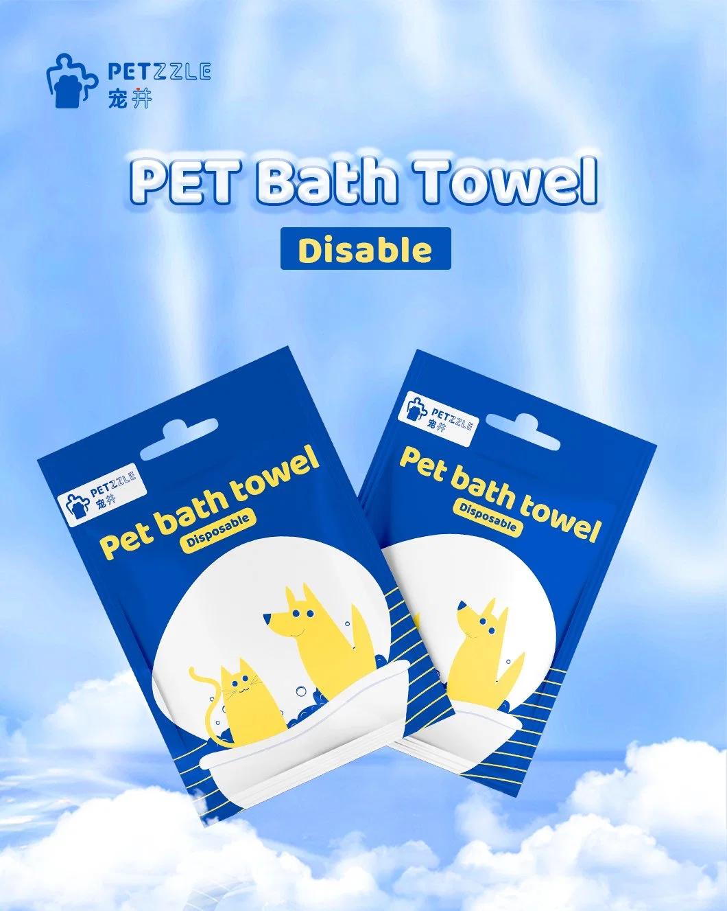 Strongly Absorbent Cleaning Pet Disposable Bath Towel Environmental Non-Woven Pet Products