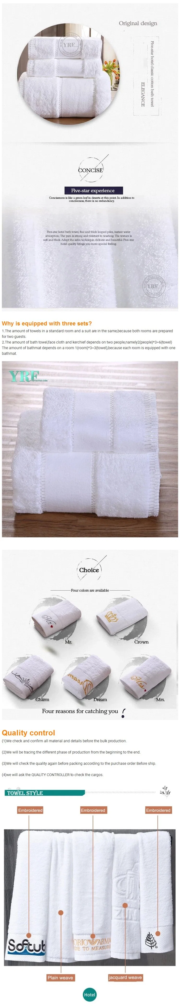 China Wholesale 100% Cotton Cheap Personalized Bath Towel