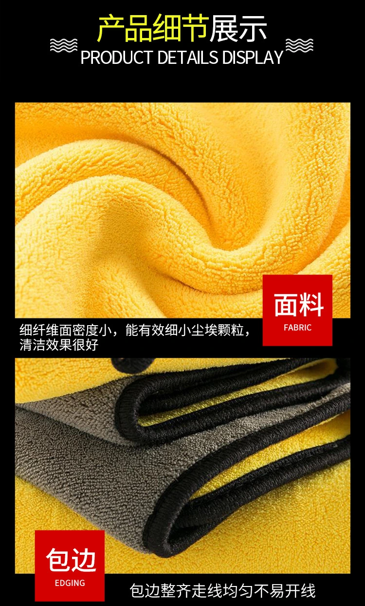 800GSM 30*60cm Microfiber Double-Sided Cleaning Product Car Washing Towel