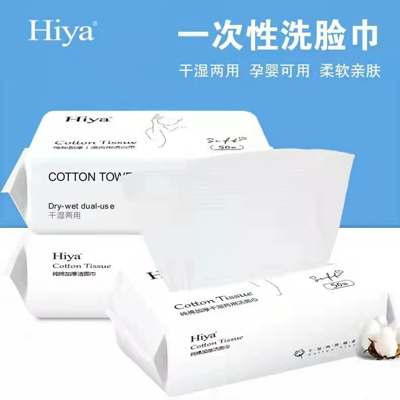 High Quality OEM Facial Cotton Tissues Dry Wet Dual-Use Disposable Face Towel