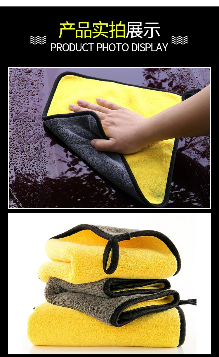 800GSM 30*60cm Microfiber Double-Sided Cleaning Product Car Washing Towel