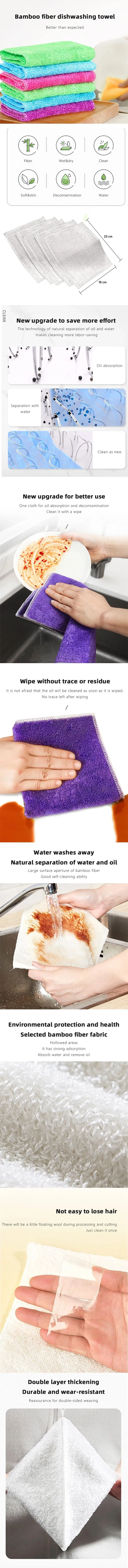 Hot Selling Eco-Friendly Super Soft Cleaner Cloth Bamboo Fiber Towel
