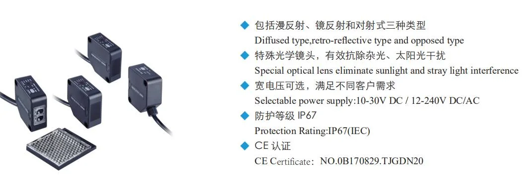 Relay Output Retro-Reflective Optical Sensor for Safety High Speed Door