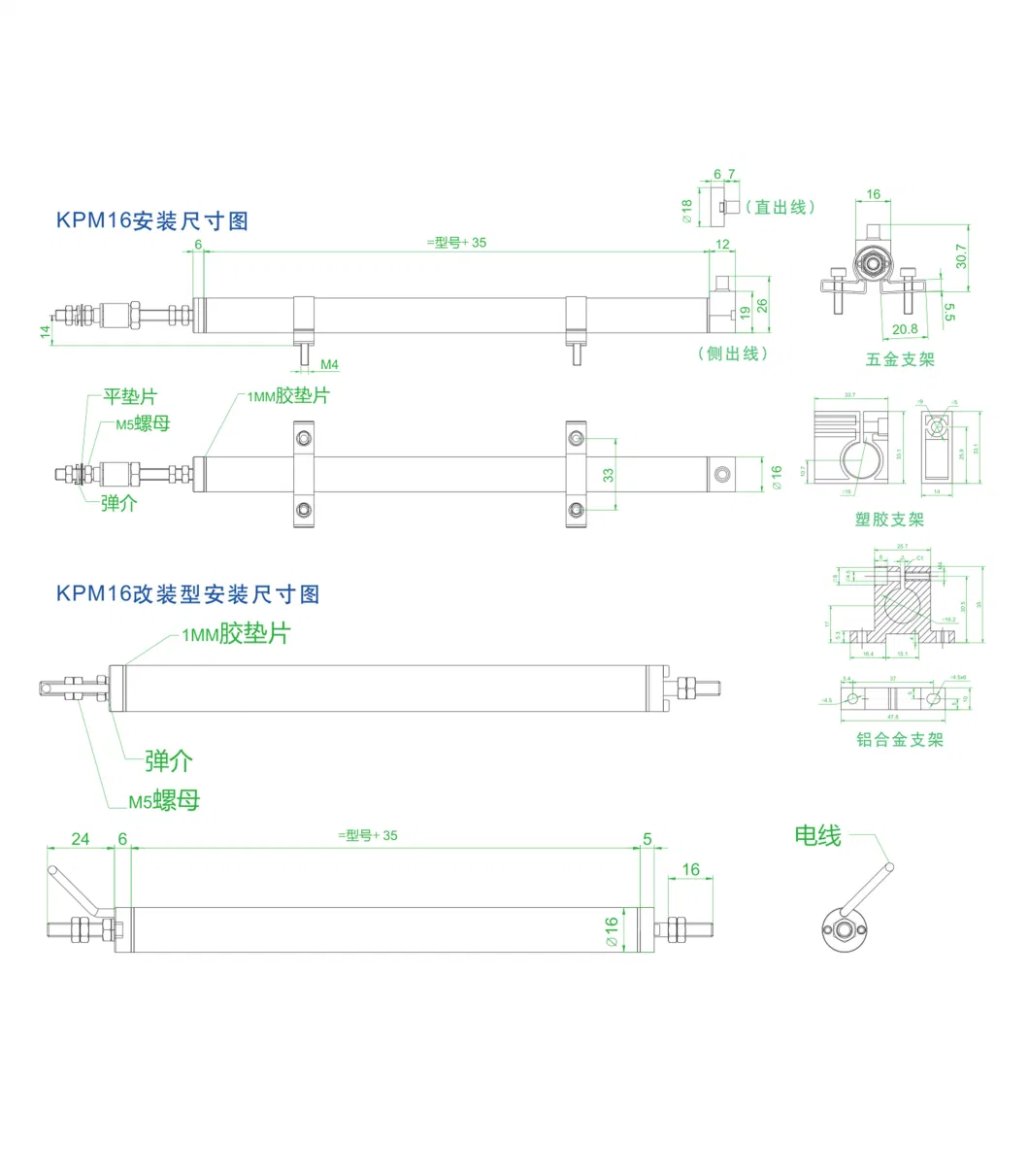 Miran Kpm16 Absolute Linear Encoder with Miniature Hinge Type 100mm Position Sensor