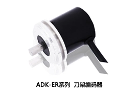 Encoder assoluto/incrementale a riposo utensile ADK 6 bit 8 bit 12 Bit Match Variety CNC System prestazioni ad alto costo