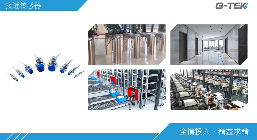 Inductive Smart Proximity Switch for Waist High Optical Turnstile