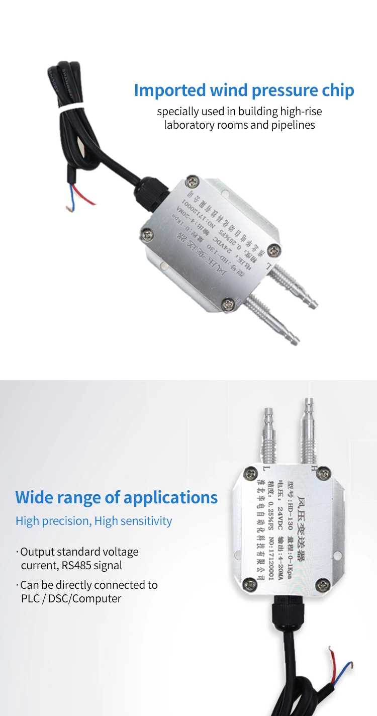 RS485 Low Pressure 1000PA Air Differential Pressure Transducer Wind Pressure Sensor