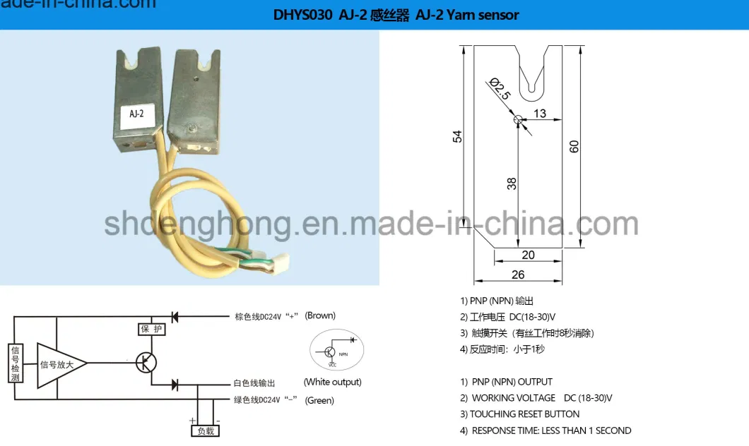 Optical Sensor for Winding/Texturing/Spinning Machines