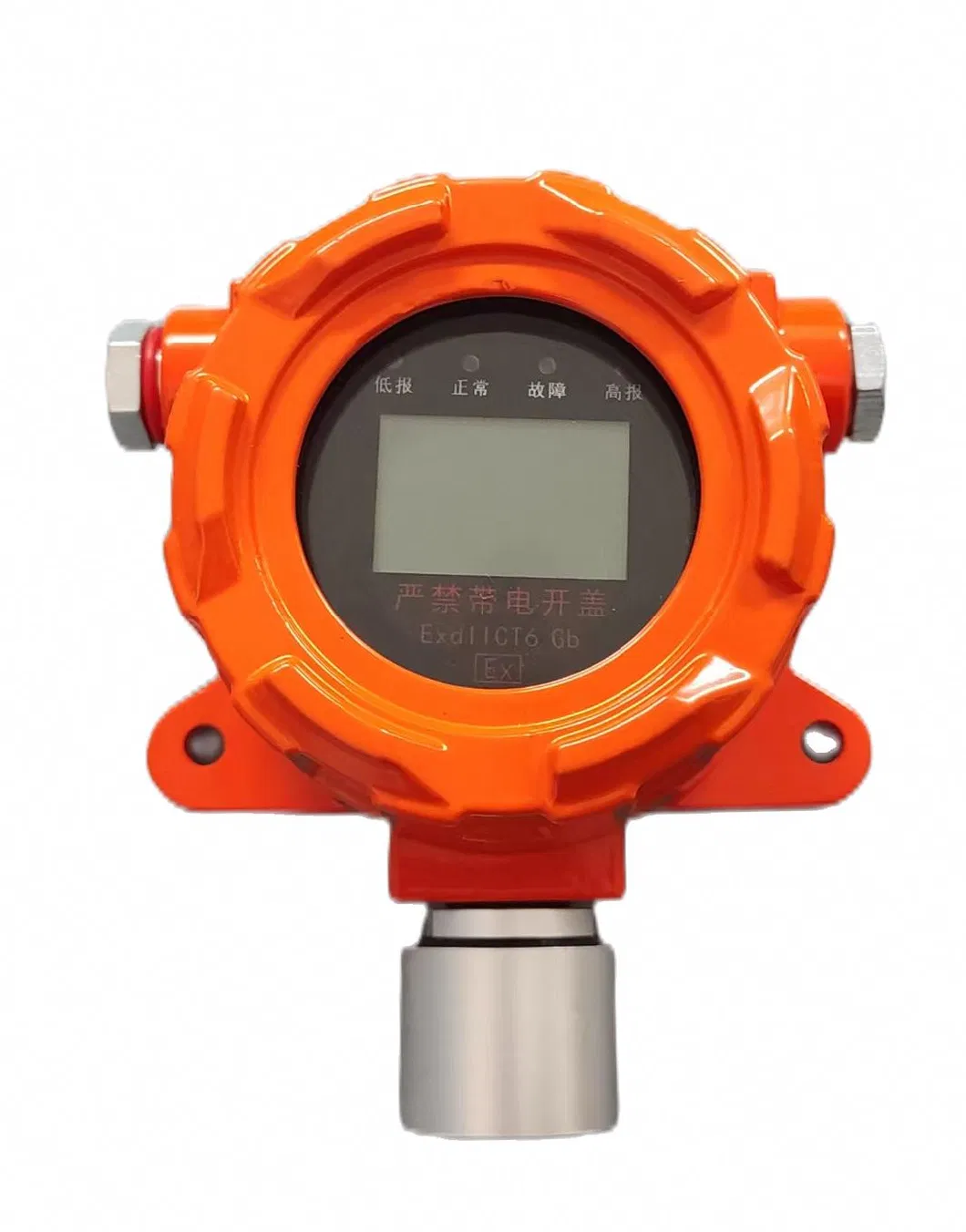Oc-F08 Fixed Gas Monitor with Audible-Visual Alarm Combustible Gas Transmitter