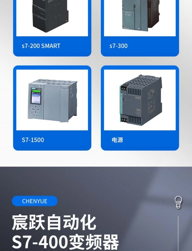 Siemens Frequency Converter Siemens G120 6SL3220-1yd10-0ub0 / 6SL3220-2yd10-0ub0 Special Frequency Converter for Fan and Water Pump