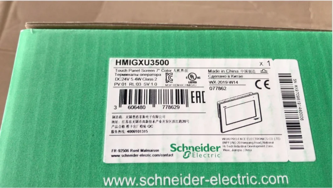 Schneider Hmigxu Series LCD Touch Screen HMI with Competitive Price (Model Hmigxu3512)