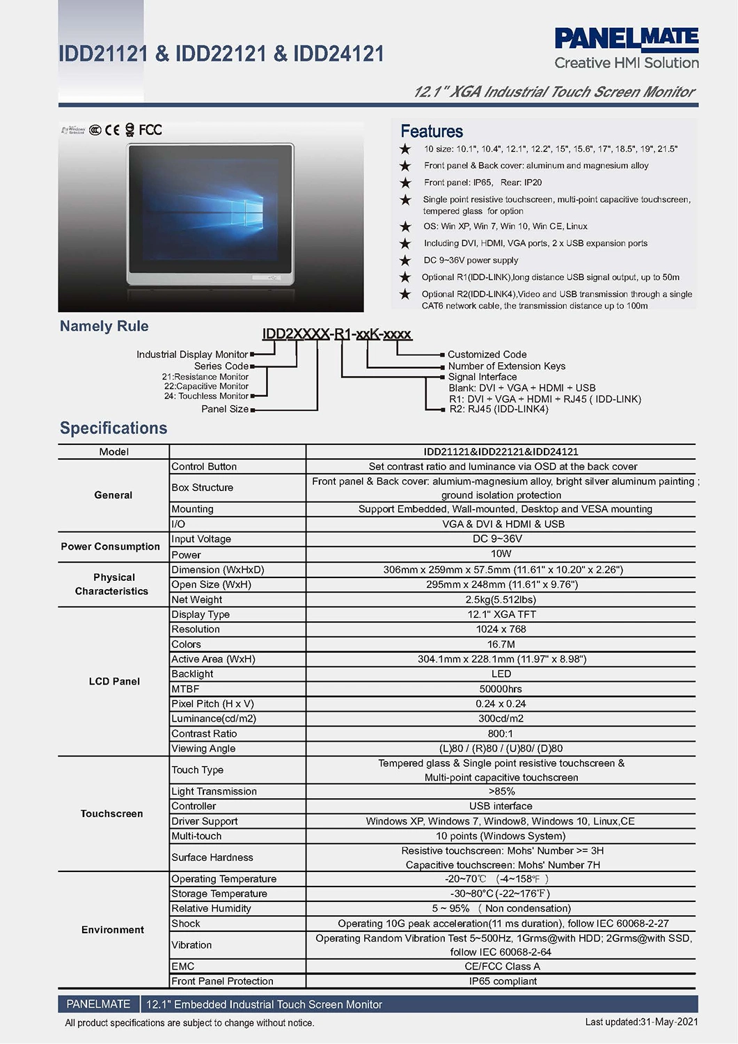 12.1 Inch Industrial Embedded Control Panel IP65 Waterproof&Dustproof Open Frame Resistive Touch Screen Monitor HMI LCD Display