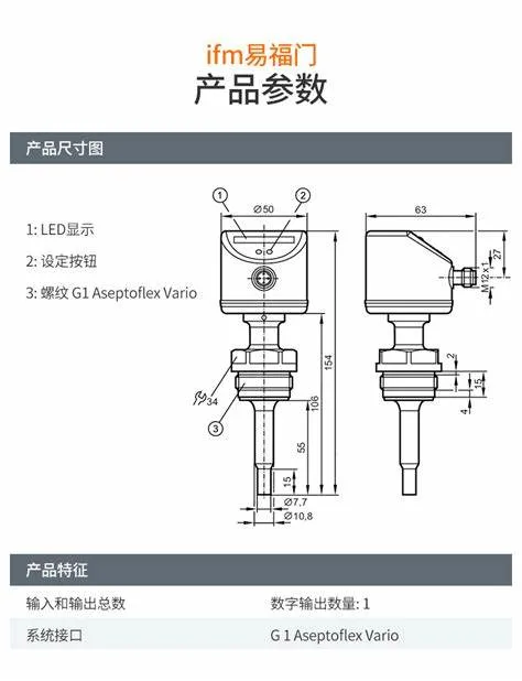 Ifm Si6700 Flow Monitor