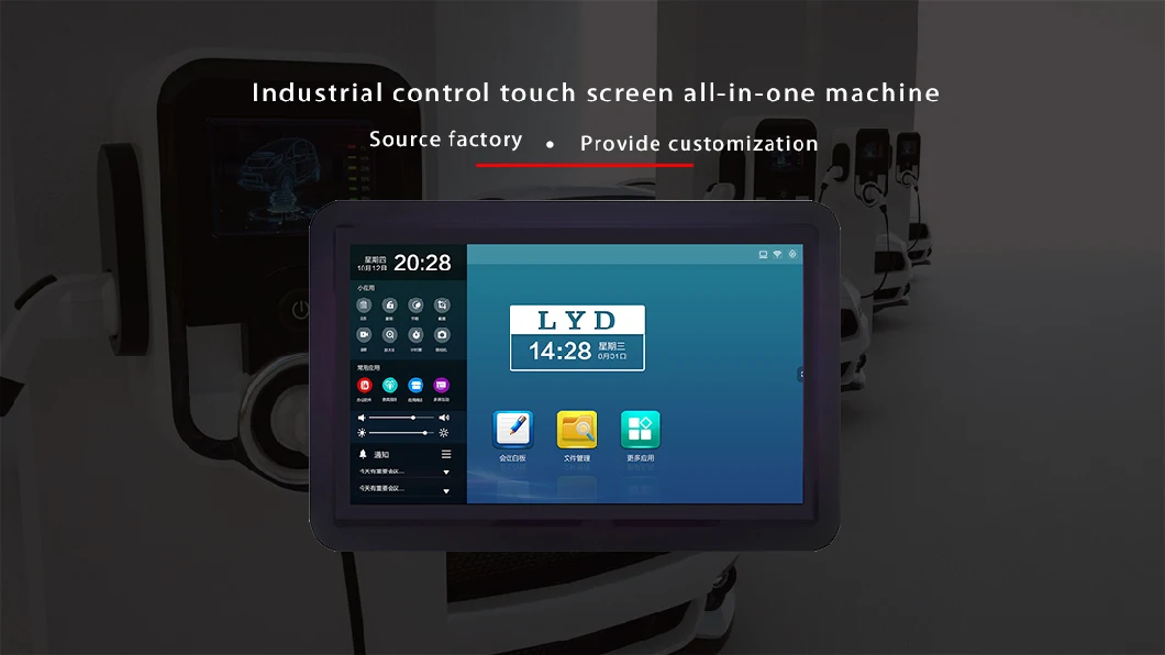 Human Machine Interface HMI Touch Screen Industrial Tablet Computer