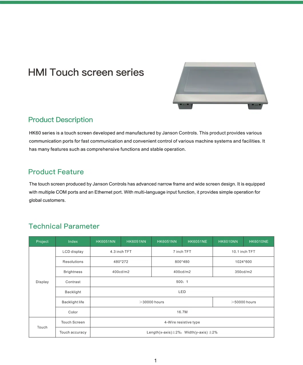 Economical Touch Screen HMI with 23/485/USB/Ethernet/4G Remote Communication Human Machine Interface