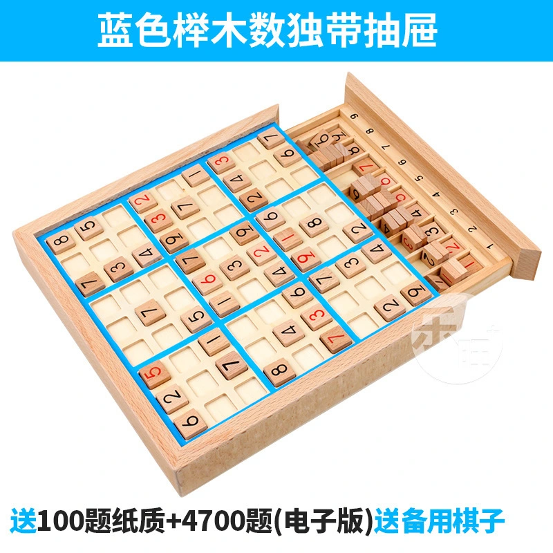Primary School Logical Thinking Children Puzzle Board Game Toy Board
