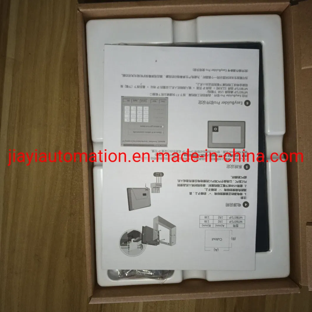 Industrial Touch Screen 7 Inch HMI Kinco Human Machine Interface