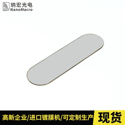 2023 Nano Macro Spectacles Lens Polarized P /S Light Optical Lenses Polarizer Film