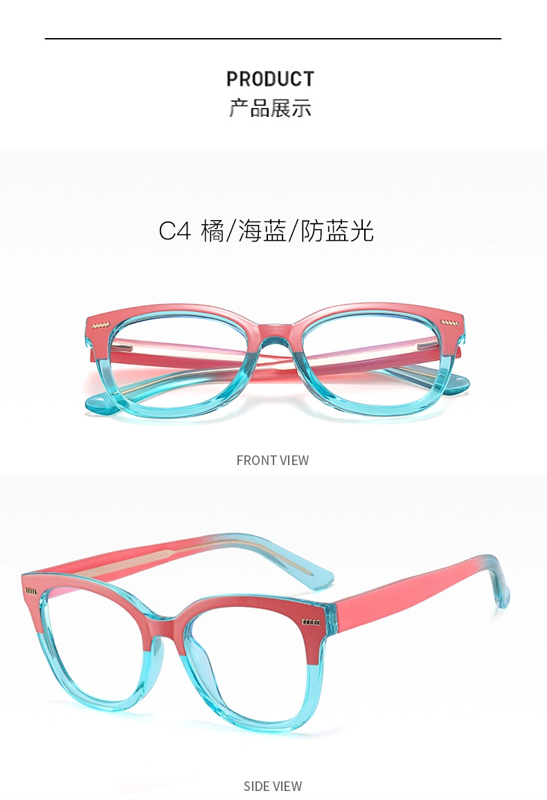 Sr82031 New Style Wholesale Acetate Original Color Frameglasses Frame Demo Lens Anti-Blue Light Myopia Eyewear