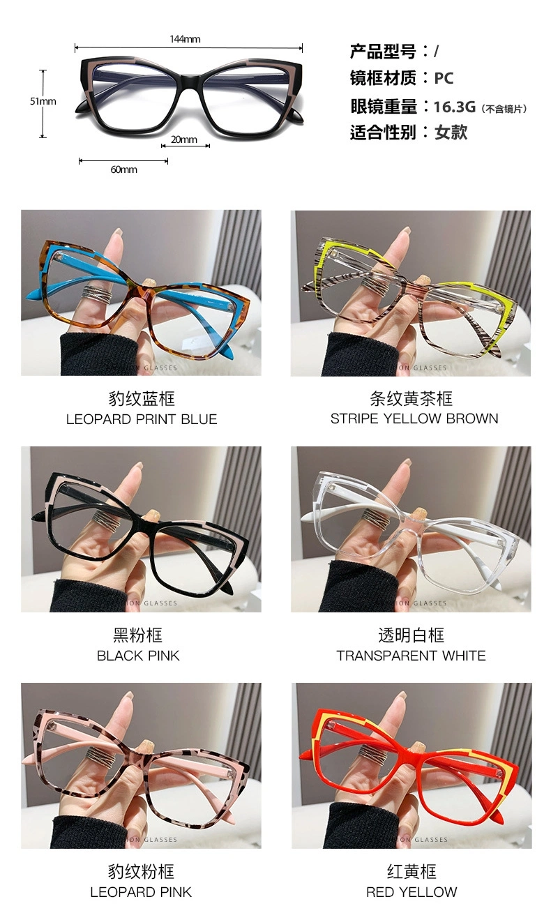 High End Fashion Cat Eye Frame Metal Hinge UV400 Photochromic Glasses