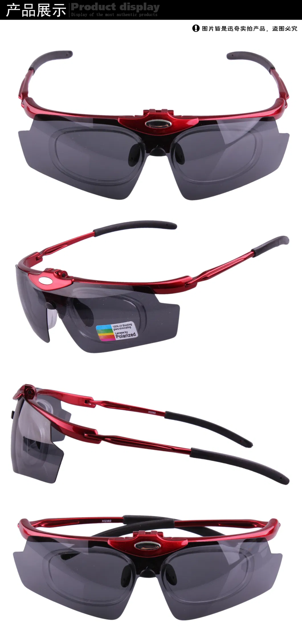 Custom Replaceable Polarized Sunglasses Lens Shield Glasses