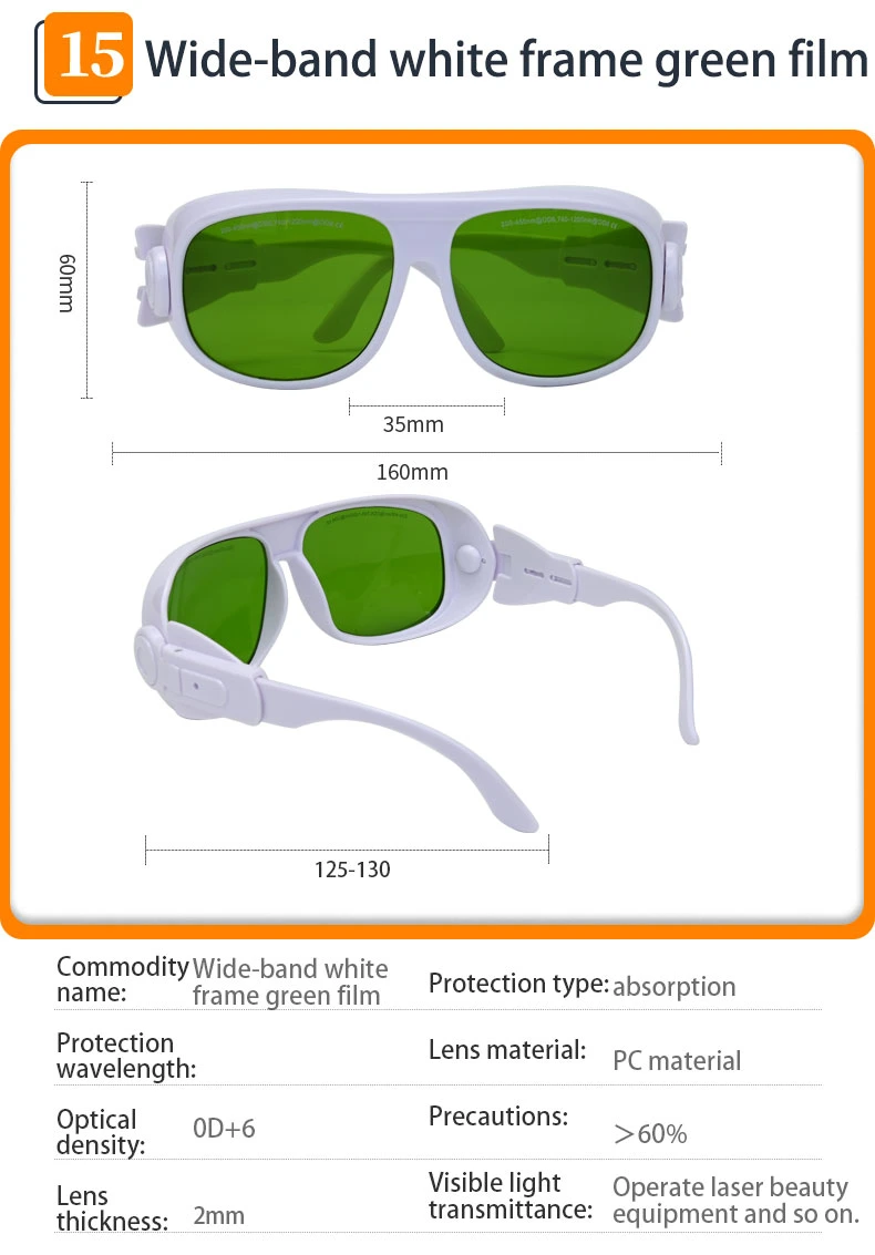 1064nm Double-Layer High Quality Protective Glasses, Laser Marking Machine Special Safety Goggles Anti-Impact Dust Mirror Lenses Are Transparent and Colored