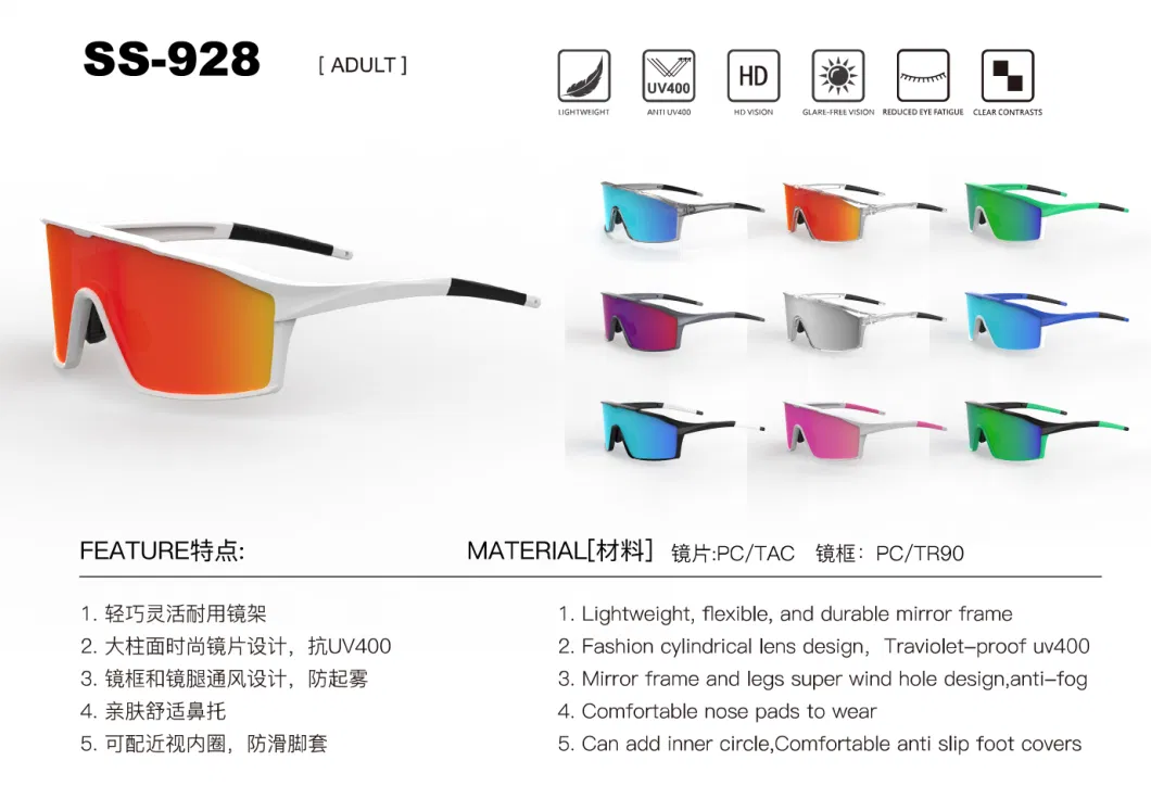 Interchangeable Sport Sunglasses Polarized Cycling Glasses Photochromic UV400 Sun Glasses