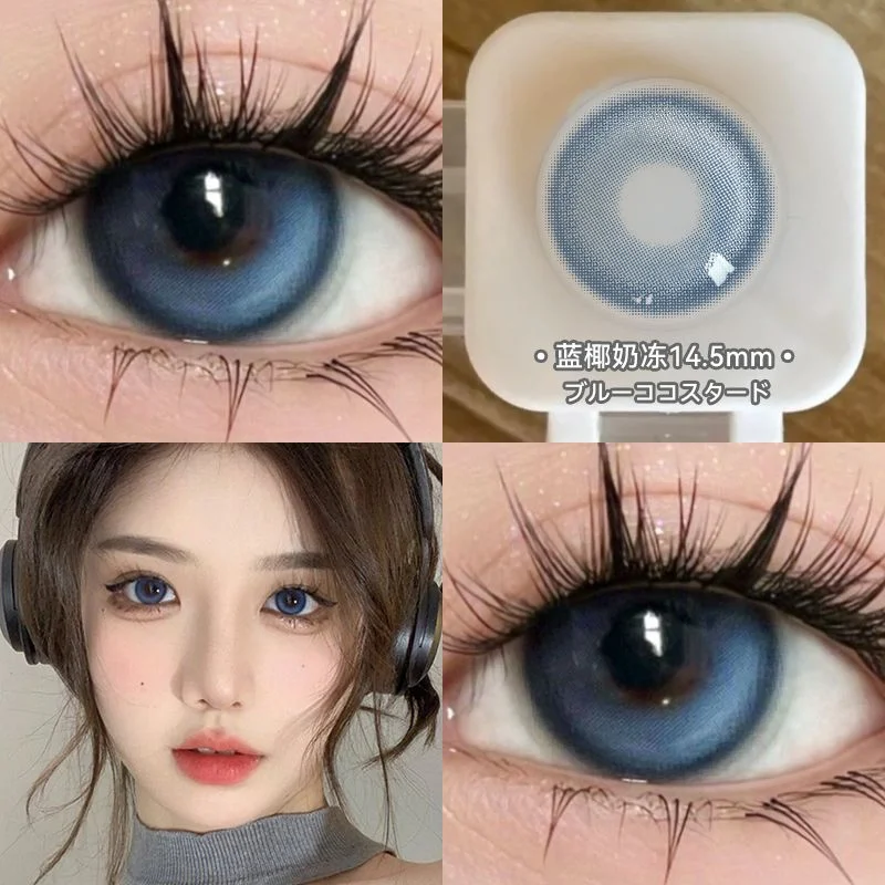 Millcreek Wholesale Hot Sale Coconut Blue Colored Contacts Natural Soft Looking Blue Color Contact Lens Color Eye Contact Lenses