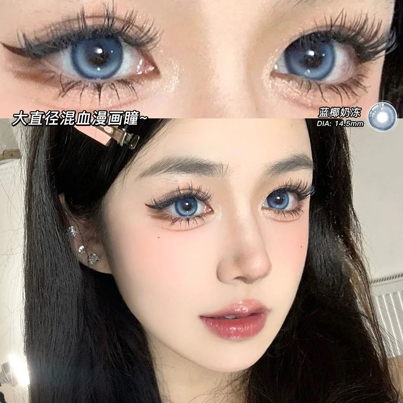 Millcreek Wholesale Hot Sale Coconut Blue Colored Contacts Natural Soft Looking Blue Color Contact Lens Color Eye Contact Lenses