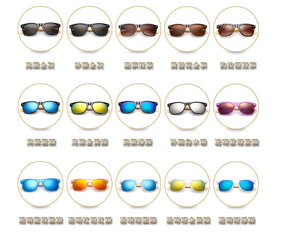 Eco-Friendly Bamboo Sunglasses