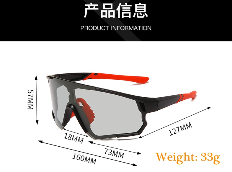 Amazon Outdoor Cycling Brand Sports Intelligent Photochromic Sunglasses with Replaceable Lenses