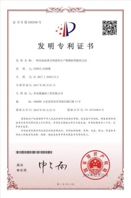 99.5% Coarse Tungsten Powder Factory Best Price W Powder 10-500mesh
