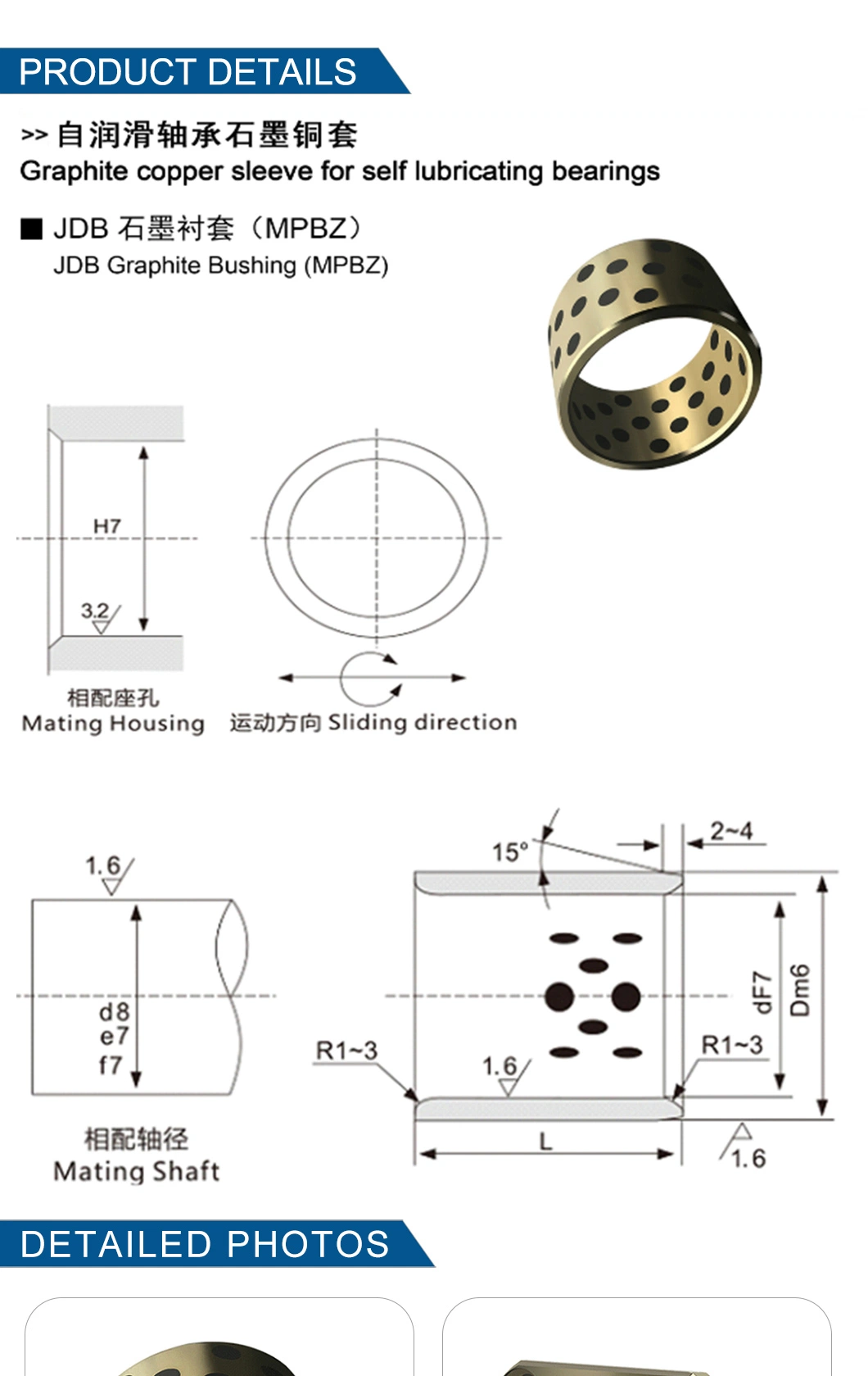 12*8*15h Bearing Tungsten Carbide Brass Copper Fit Sleeve Flange Bronze Bushing
