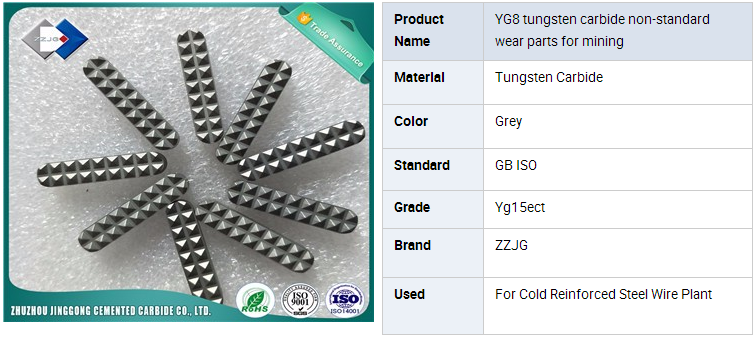 Yg8 Tungsten Carbide Non-Standard Wear Parts for Mining