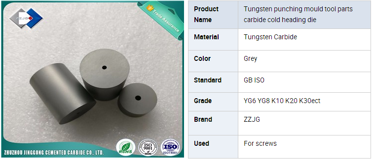 Tungsten Punching Mould Tool Parts Carbide Cold Heading Die