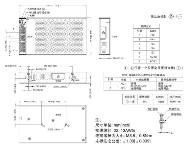 Smart Stable and Efficient Switching Adapter for LED Strip Power Supply