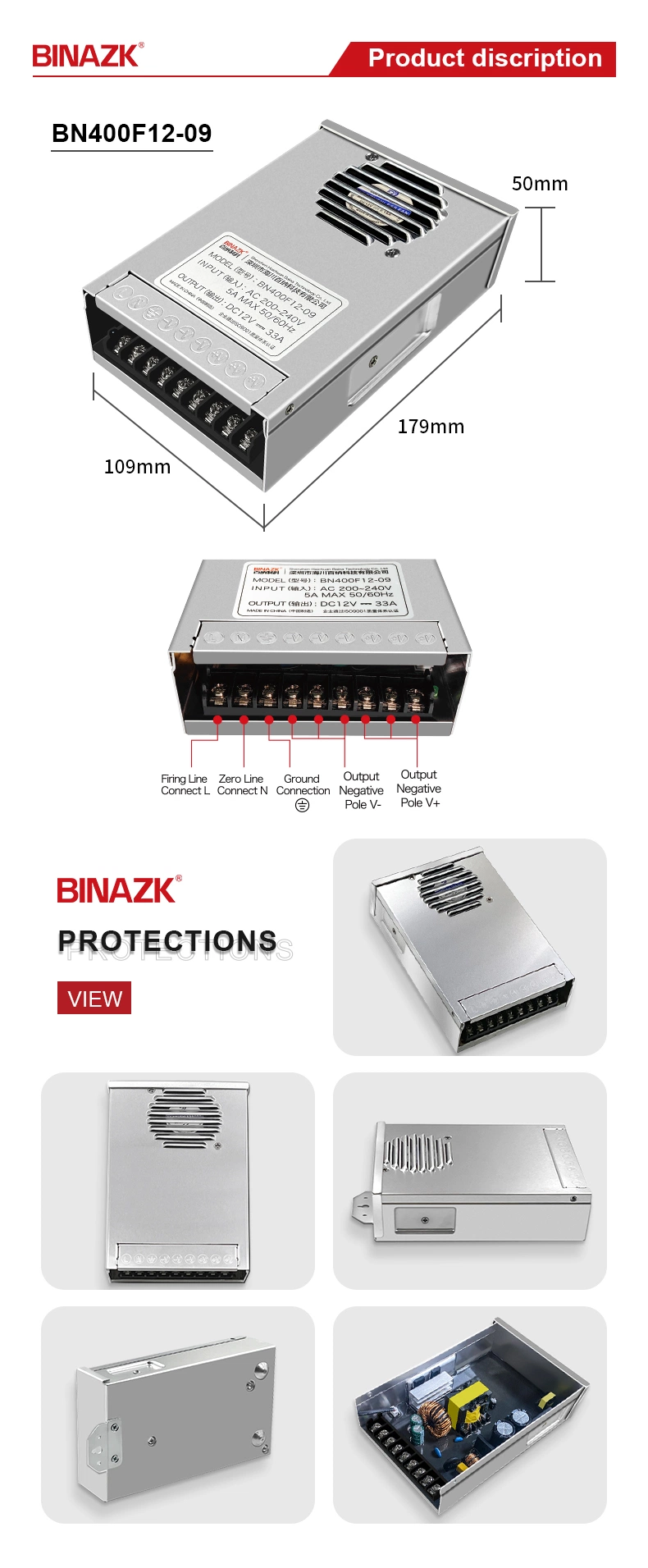 Bina 12V 30A 400W AC to DC Outdoor Rainproof Switching Power Supply