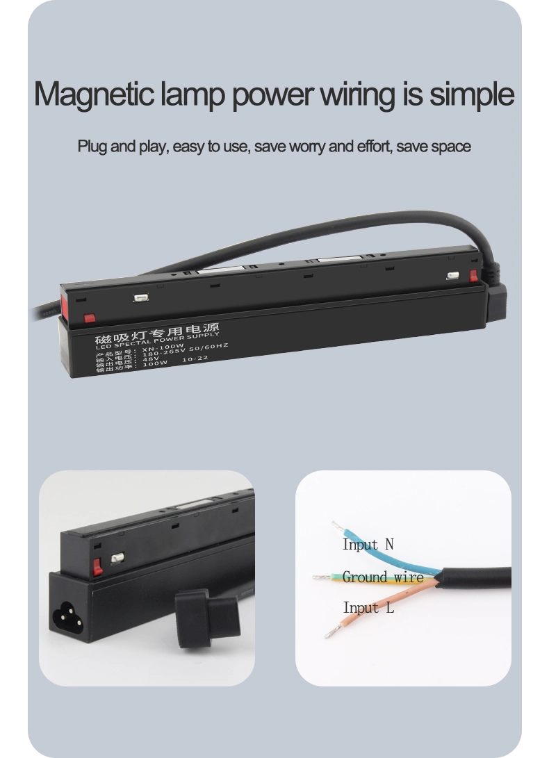 200W 48VDC 4.2A Magnetic Track Power Supply for LED Strip