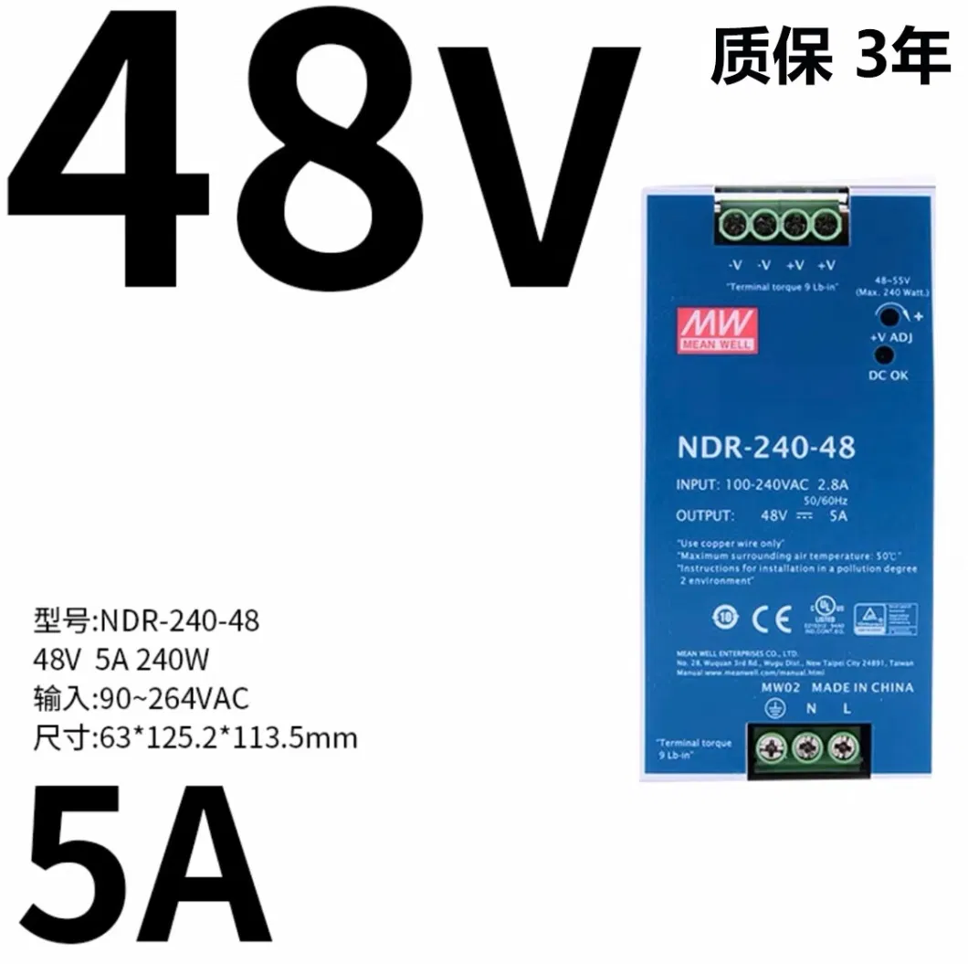 Lrs-100-24 VDC 4A100W DIN Rail Power Supply SMPS