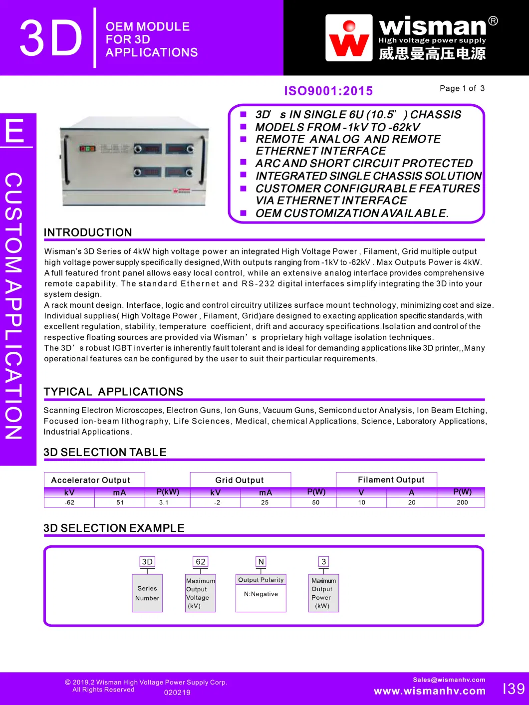 3D Series Application Specific High Voltage Power Supply,Used for Metal 3D printer