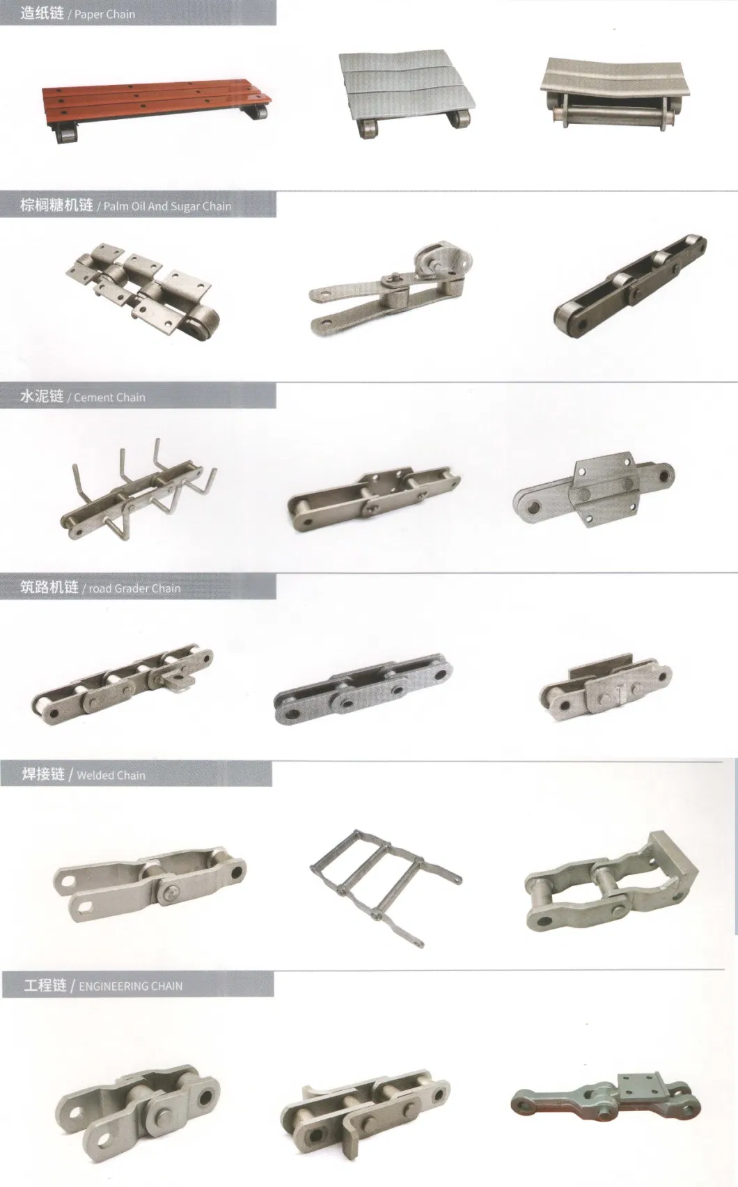 Conveyor Stainless Steel Conveyor Chains with Side Rollers