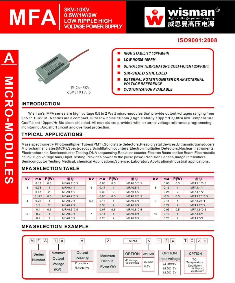 Wisman MFA Series High Quality Voltage Power Supply for Gamma Cameras