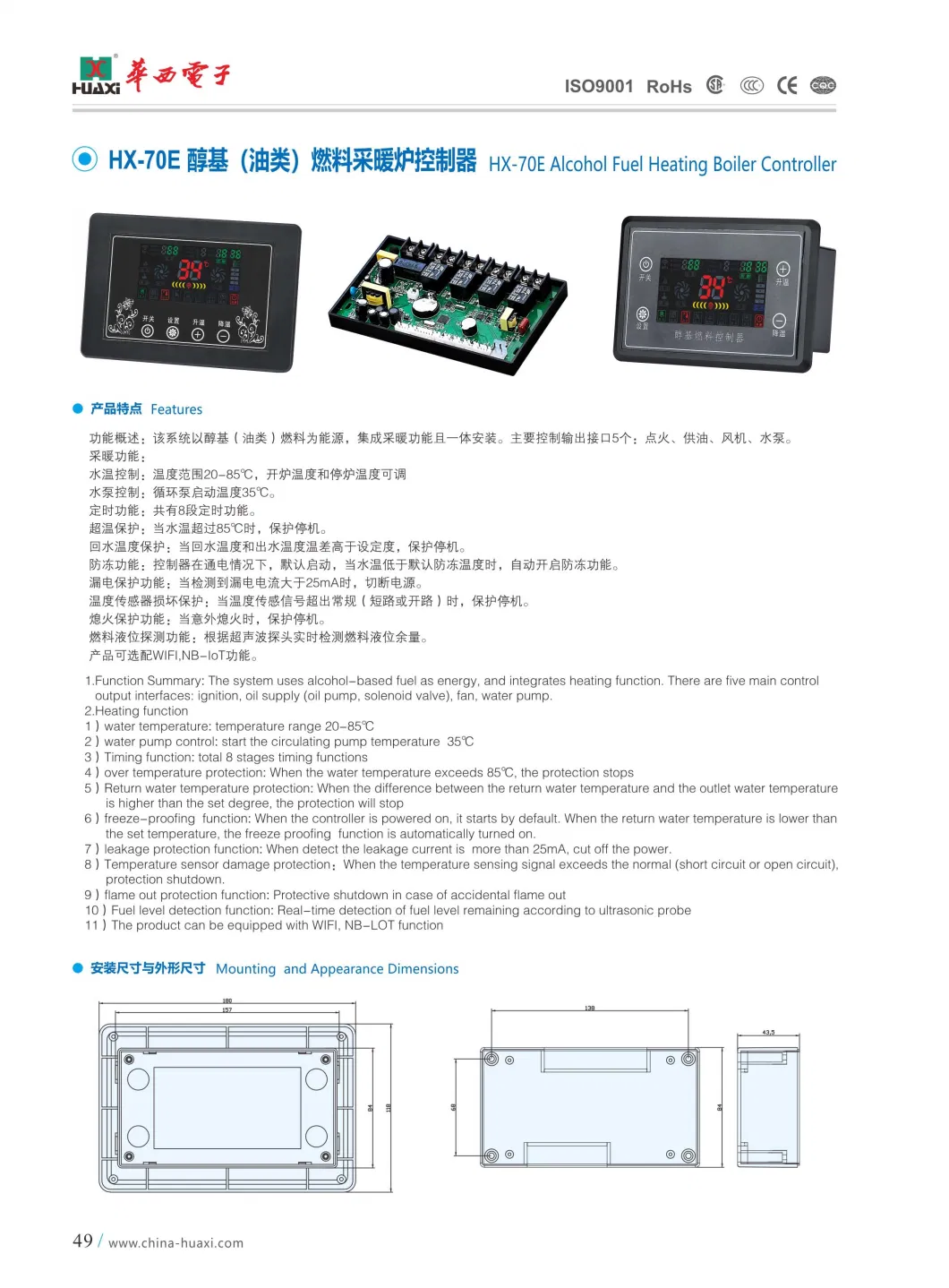 Heater Bathroom Electronic Boiler Electric Boiler Heating Controller