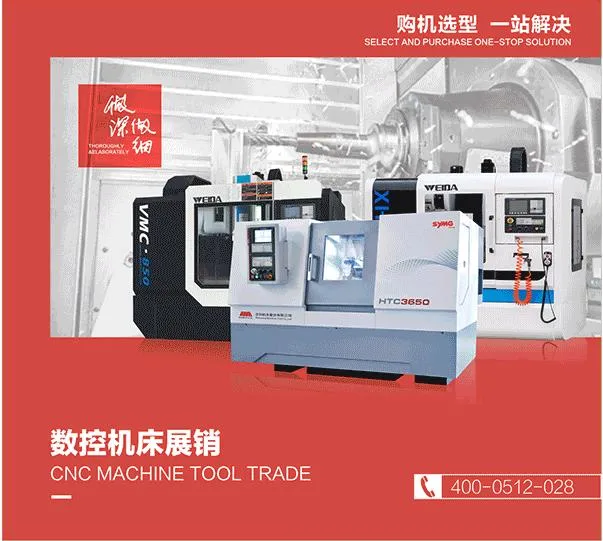 GSK 980MDc-V Precision CNC Controller for Milling and Drilling