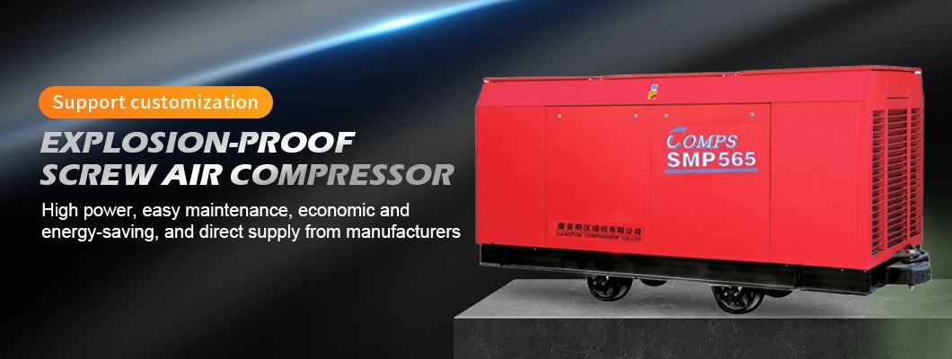 380V/660V/1140 volt pwoer Underground Coal Mine Explosion-Proof Portable Screw Compressor / Anti-Explosive Portable Screw Air Compressor