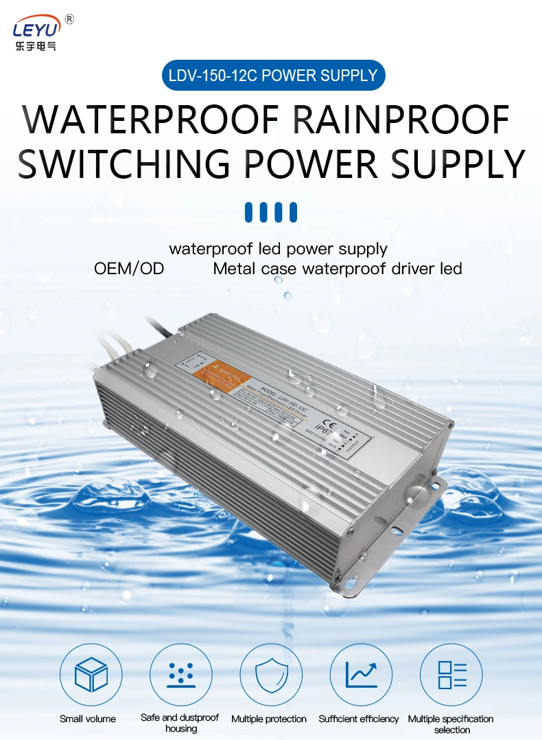 12V/24V Waterproof 150W/200W Constant Voltage LED Waterproof Power Supply