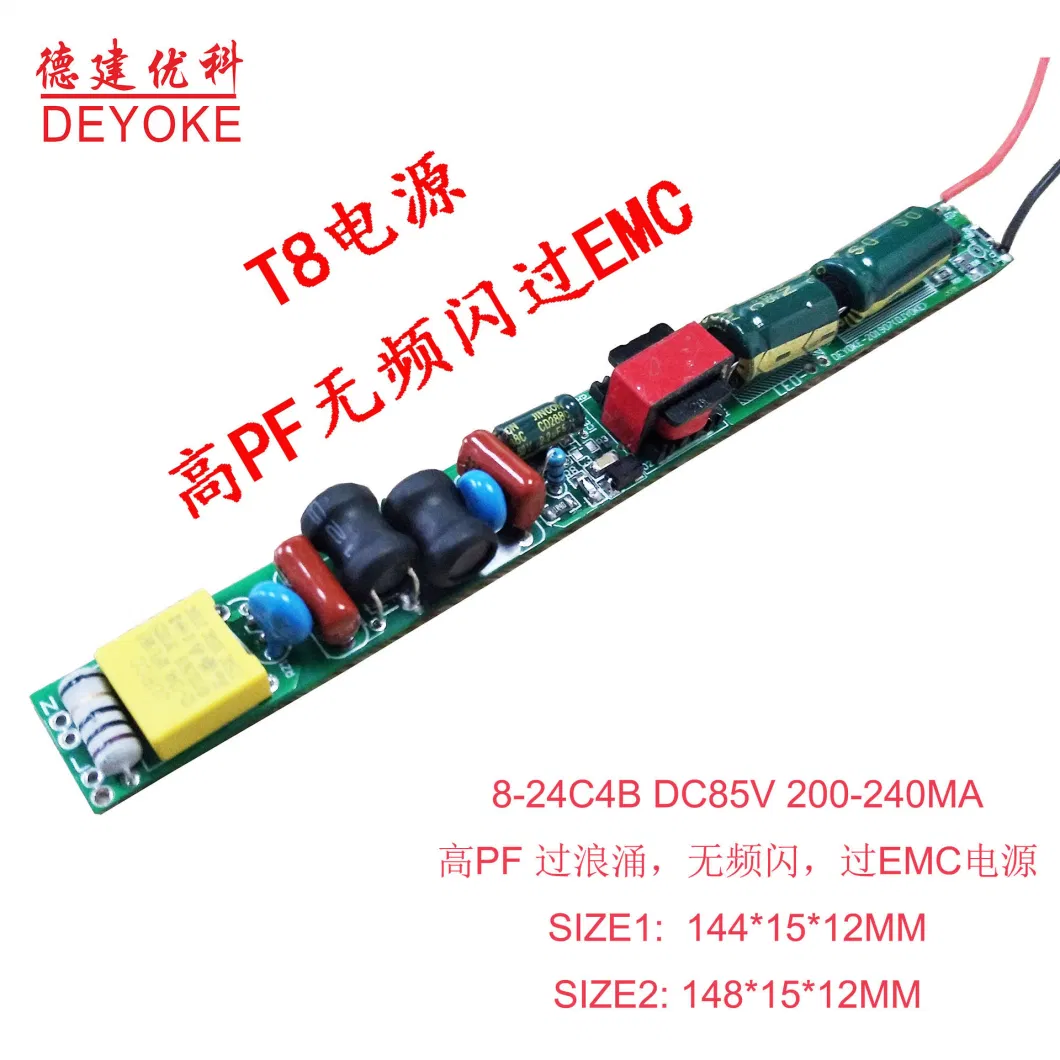 EMC 8-18W 110mA 230mA 280mA DC85V High PF Without Flashing Light T8 LED Driver Power Supply 07