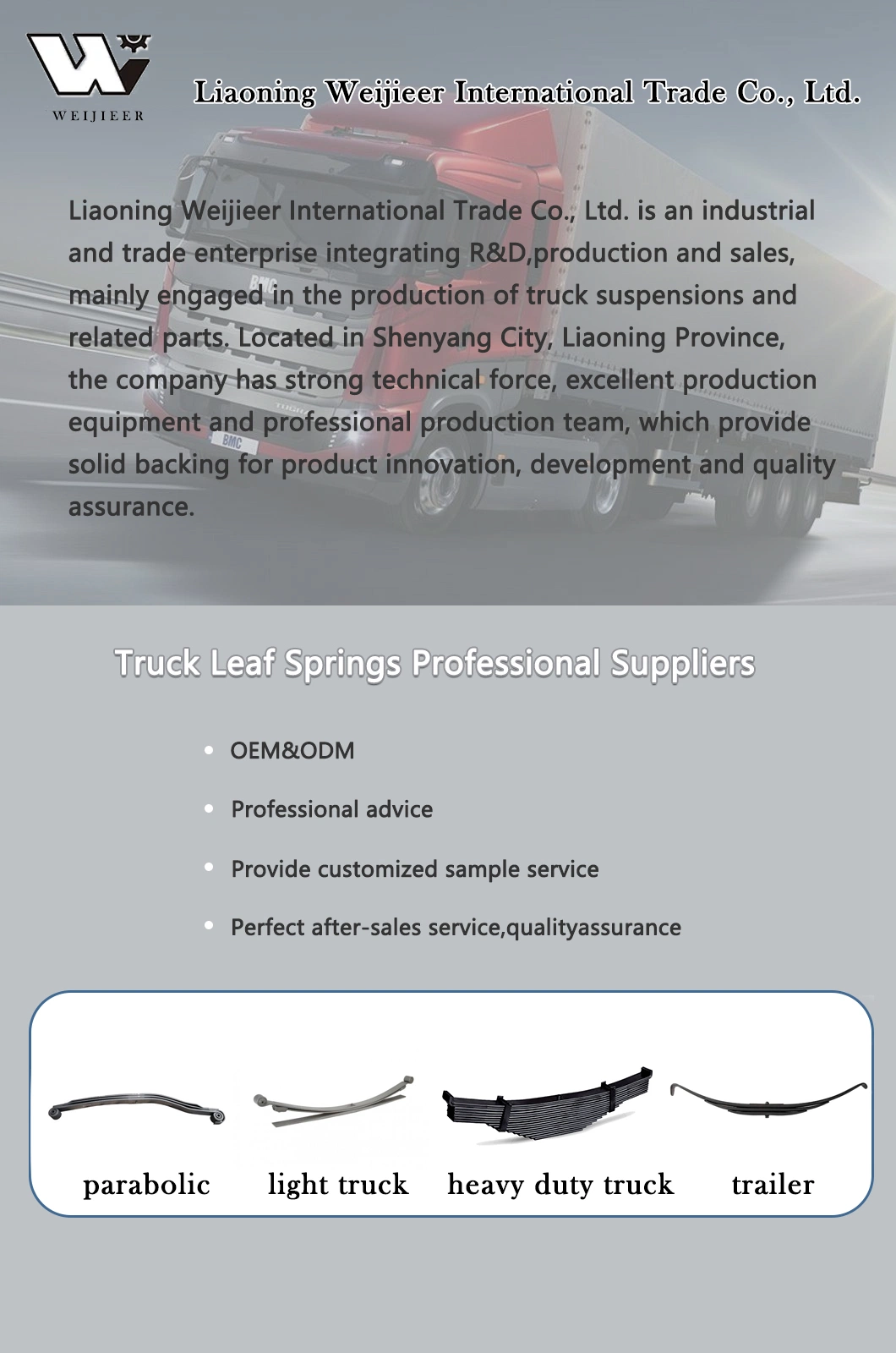 Hot Sale for Scania 310 360 Linker Left Parabolic Truck Leaf Spring